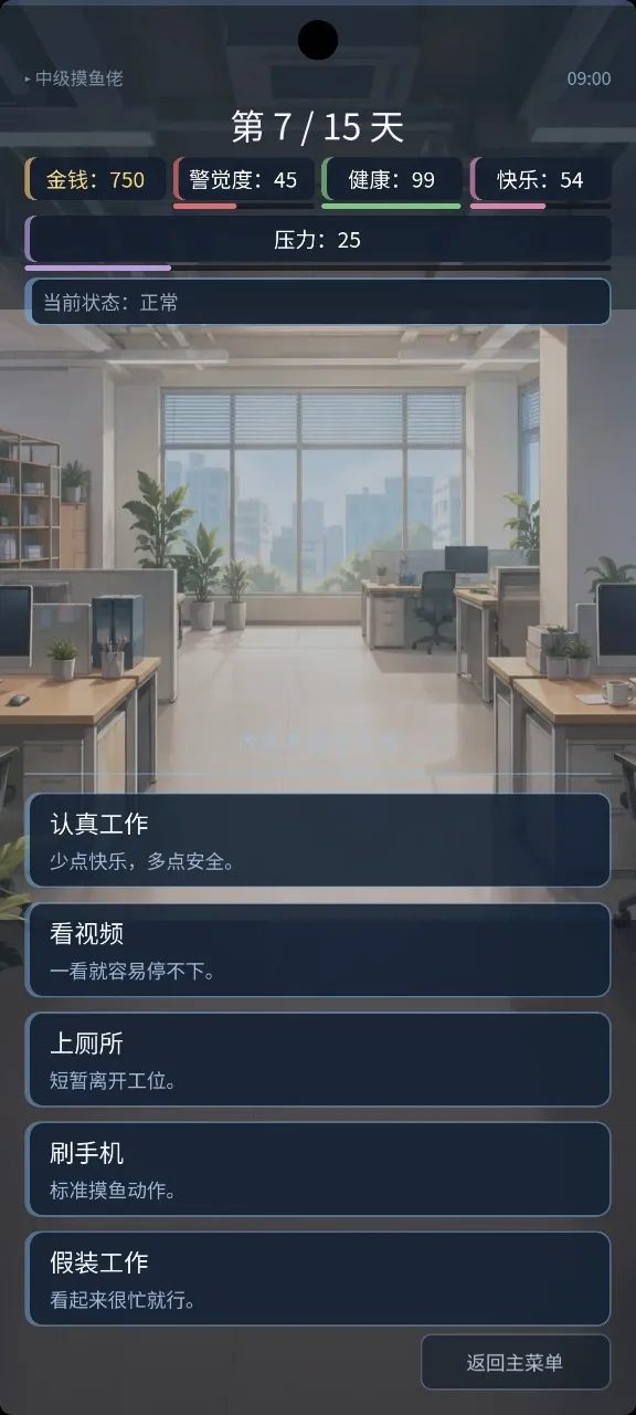 �������(����ģ����Ϸ)v1.0.0 �ٷ������ͼ