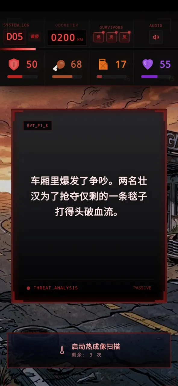 ʬ�������װ�ʿ2026�ٷ����°汾v1.0 ��Ѱ��ͼ