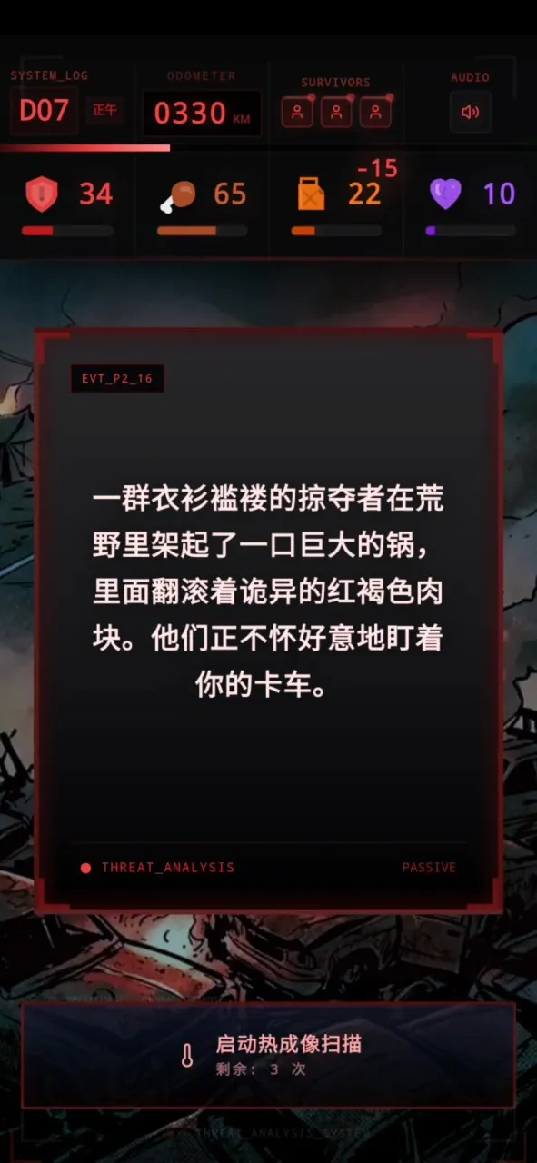 ʬ�������װ�ʿ2026�ٷ����°汾v1.0 ��Ѱ��ͼ