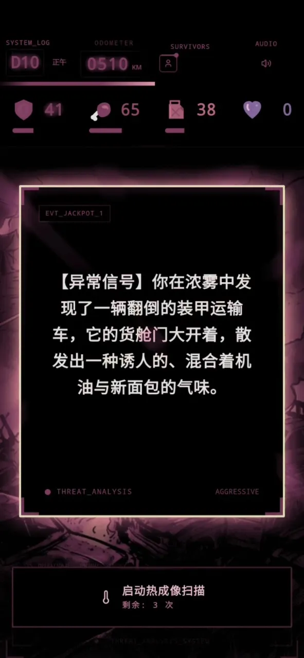 ʬ�������װ�ʿ2026�ٷ����°汾v1.0 ��Ѱ��ͼ