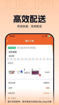 ����ҽҩ2026�ٷ����°汾v3.3.5 ��Ѱ��ͼ