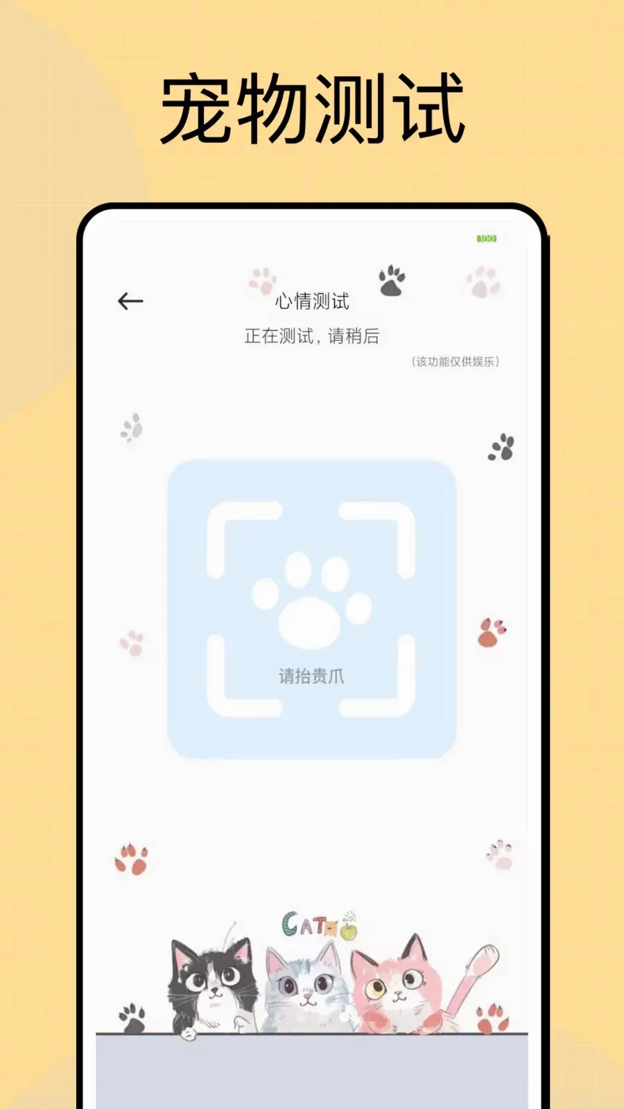 ���Ͷι2026���°汾v1.0.4 �ٷ������ͼ