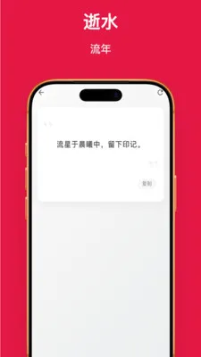 ��������(ʱ���¼Ӧ��)v1.0.1 ��׿���ͼ