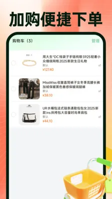 ���ڽ��������ɹ�(���������������)v1.0.4 �ٷ������ͼ