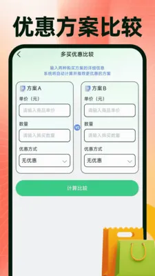 ���ڽ��������ɹ�(���������������)v1.0.4 �ٷ������ͼ