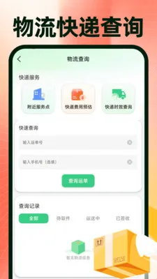 ���ڽ��������ɹ�(���������������)v1.0.4 �ٷ������ͼ