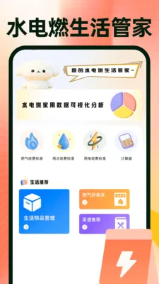 ���ڽ��������ɹ�(���������������)v1.0.4 �ٷ������ͼ