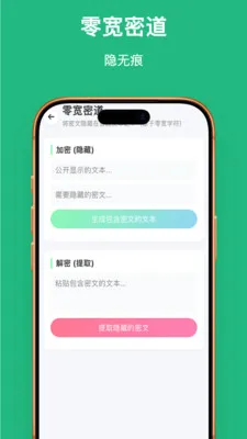�ַ�����(�ַ���������)v1.0.1 �ֻ����ͼ