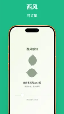 Ҷ��֪�ﰲ׿���ֻ���v1.0.1 ��Ѱ��ͼ