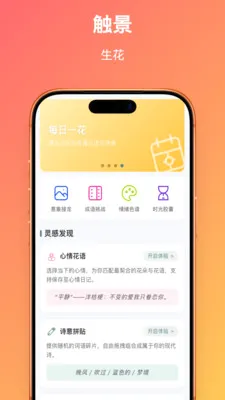 ��������(���ִ���ƽ̨)v1.0.1 ��׿���ͼ