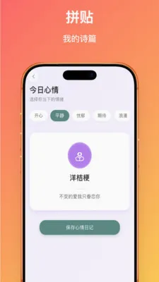 ��������(���ִ���ƽ̨)v1.0.1 ��׿���ͼ