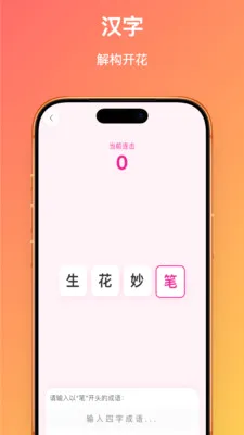 ��������(���ִ���ƽ̨)v1.0.1 ��׿���ͼ