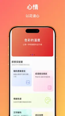 ��������(���ִ���ƽ̨)v1.0.1 ��׿���ͼ