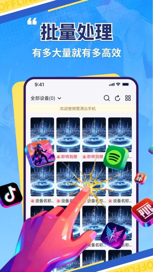 �������ֻ�(���ֻ���������)v1.0.2 ��׿���ͼ