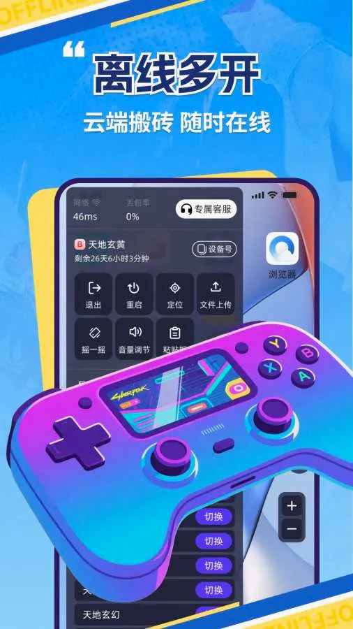 �������ֻ�(���ֻ���������)v1.0.2 ��׿���ͼ