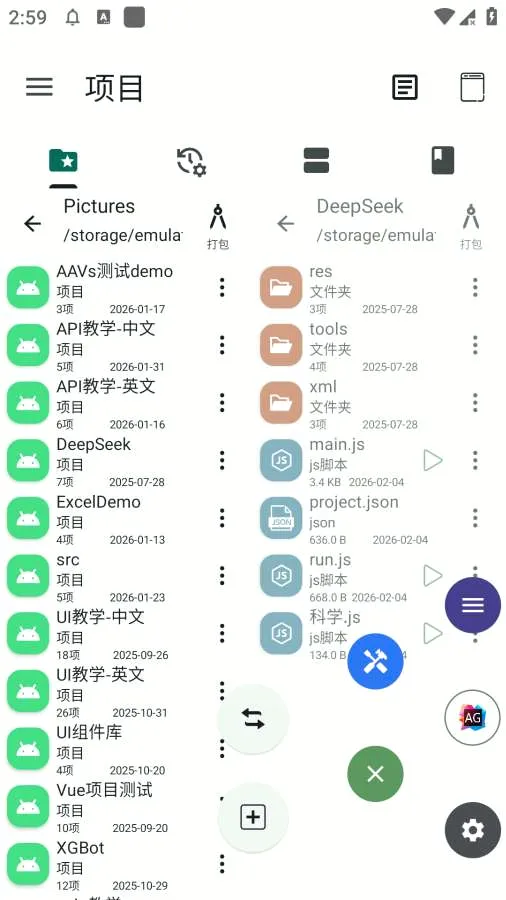 �Զ�������(��׿���Կ��)v2.0.0 ��Ѱ��ͼ