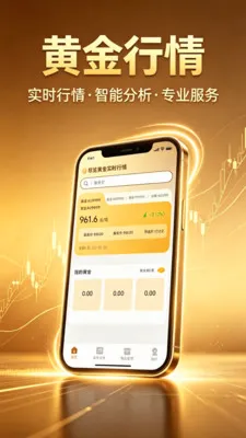 �ƽ�������������׿���ֻ���v1.0.0 ��Ѱ��ͼ