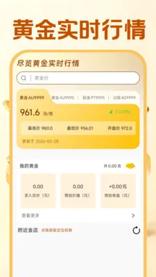 �ƽ�������������׿���ֻ���v1.0.0 ��Ѱ��ͼ