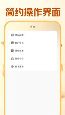 �ƽ�������������׿���ֻ���v1.0.0 ��Ѱ��ͼ