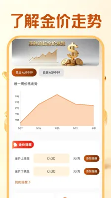 �ƽ�������������׿���ֻ���v1.0.0 ��Ѱ��ͼ