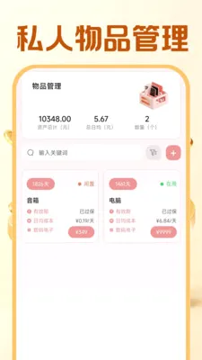 �ƽ�������������׿���ֻ���v1.0.0 ��Ѱ��ͼ