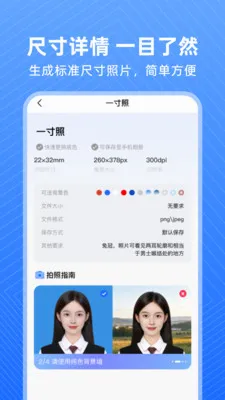 123����֤����(֤���չ�������)v1.0.0 ��׿���ͼ