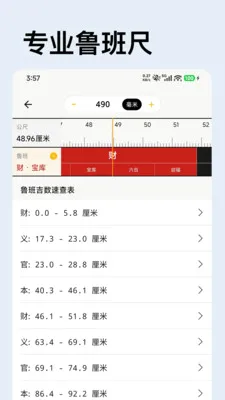 �������̻��������������ֻ���v1.0.0 ��Ѱ��ͼ