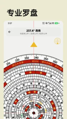 �������̻��������������ֻ���v1.0.0 ��Ѱ��ͼ