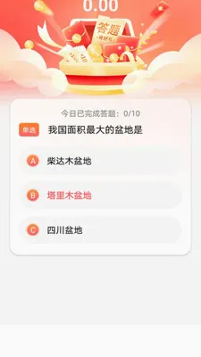 ��С�Ҵ��ⴳ��(֪ʶ����app)v1.0.0 ��Ѱ��ͼ