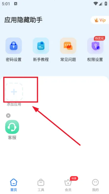 Ӧ����������(��˽��������)