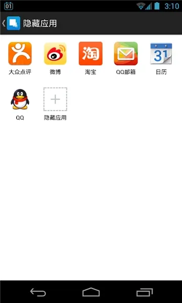 Ӧ����������(��˽��������)