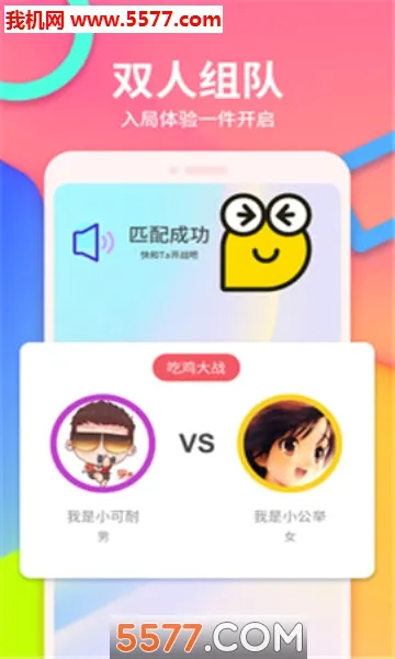 Ƥ����2026���°汾v1.4.0.0 ��׿���ͼ