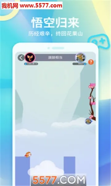 Ƥ����2026���°汾v1.4.0.0 ��׿���ͼ