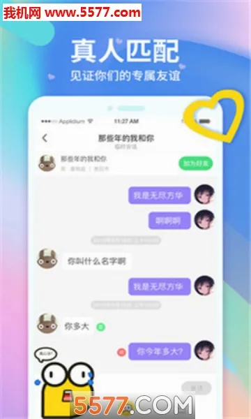 Ƥ����2026���°汾v1.4.0.0 ��׿���ͼ