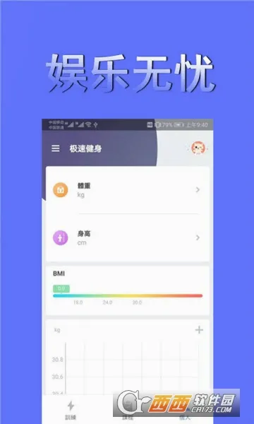 ���ٽ���2026�ٷ����°汾v1.1.8 ��Ѱ��ͼ