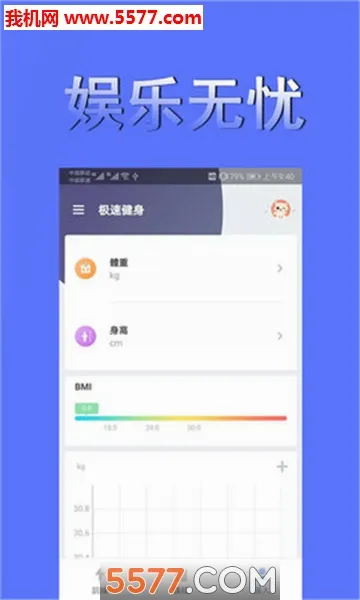���ٽ���2026�ٷ����°汾v1.1.8 ��Ѱ��ͼ