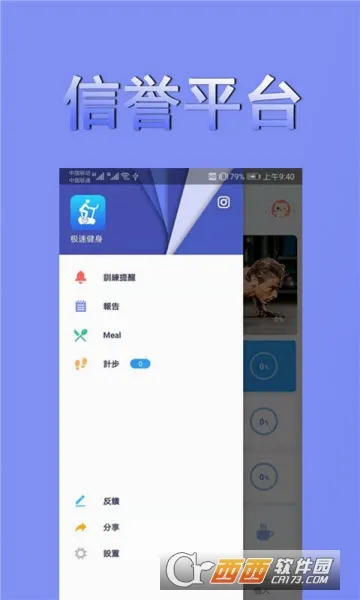 ���ٽ���2026�ٷ����°汾v1.1.8 ��Ѱ��ͼ