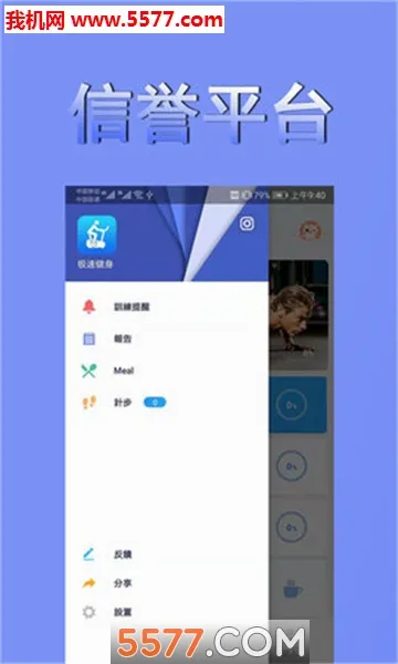 ���ٽ���2026�ٷ����°汾v1.1.8 ��Ѱ��ͼ