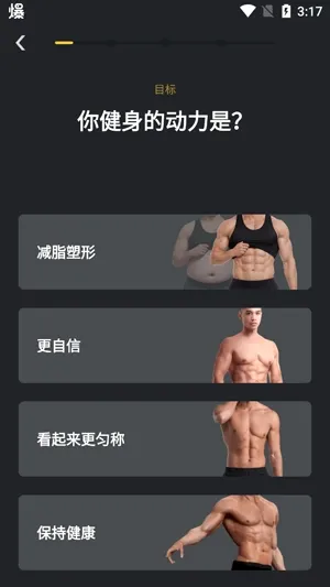 极速健身2026官方最新版本 极速健身2026官方最新版本