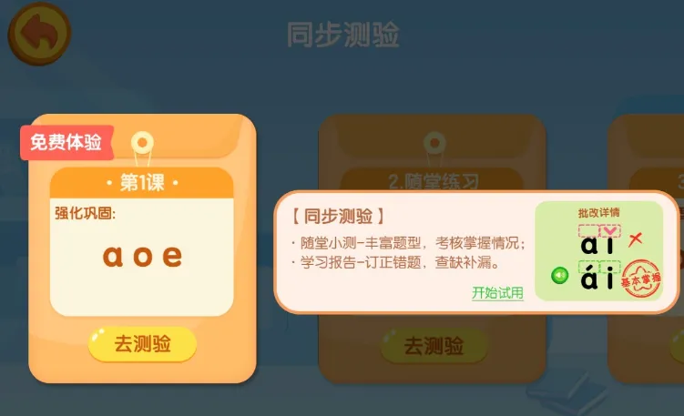 èС˧ƴ��2026���°汾