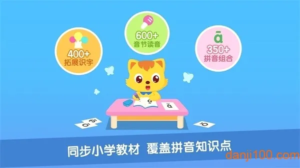 èС˧ƴ��2026���°汾v3.4.1 �ٷ������ͼ