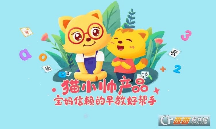 èС˧ƴ��2026���°汾v3.4.1 �ٷ������ͼ