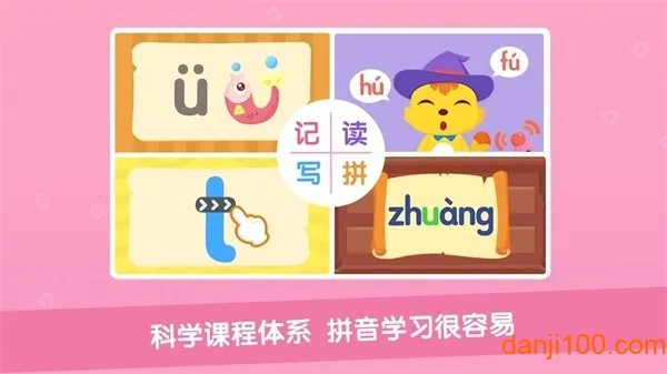 èС˧ƴ��2026���°汾