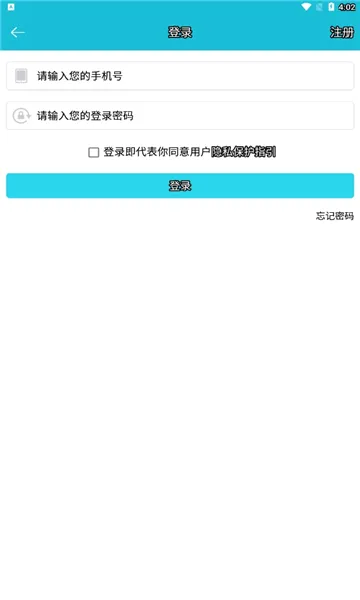 ־Ը�ߴ���(־Ը�����)v2.6.1 �ֻ����ͼ