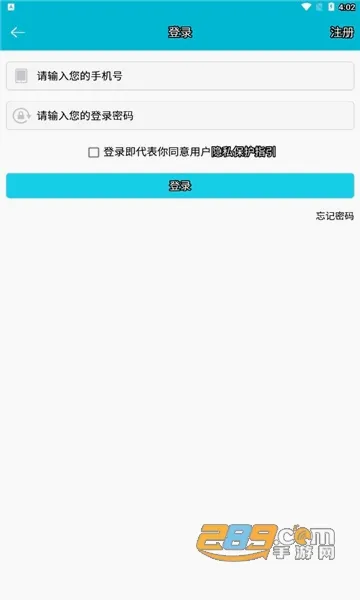 ־Ը�ߴ���(־Ը�����)v2.6.1 �ֻ����ͼ