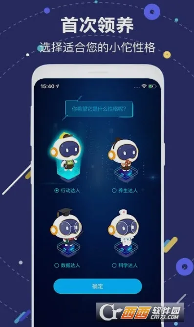 ����AI����2026�ٷ����°汾v2.27.2 �ֻ����ͼ