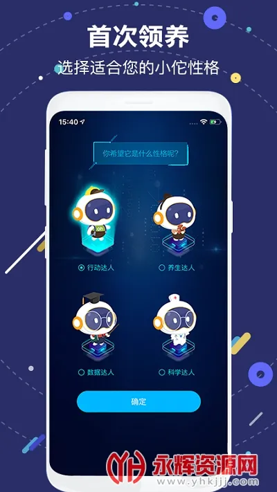 ����AI����2026�ٷ����°汾v2.27.2 �ֻ����ͼ