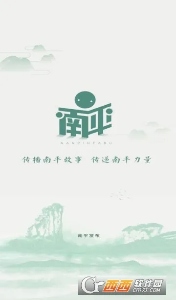 ��ƽ����(��ƽ��Ѷƽ̨)v5.1.9 ��Ѱ��ͼ