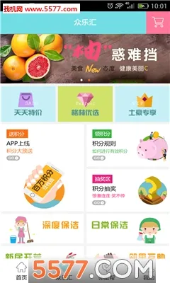 ���ּҰ�׿���ֻ���v4.5.0 �ٷ������ͼ