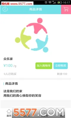 ���ּҰ�׿���ֻ���v4.5.0 �ٷ������ͼ